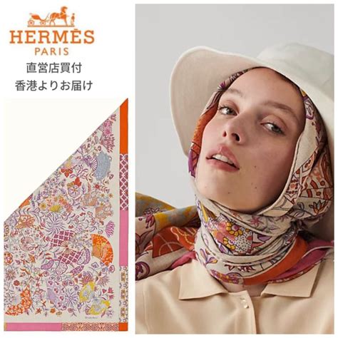 tissu hermes